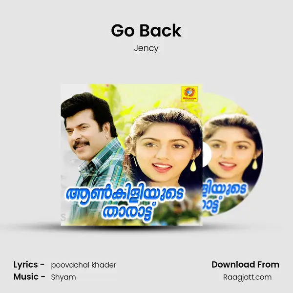 Go Back mp3 song