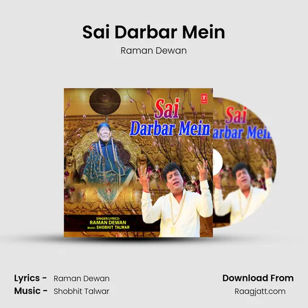 Sai Darbar Mein mp3 song