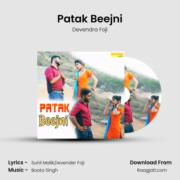 Patak Beejni - Devendra Foji album cover 