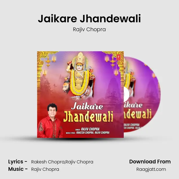 Jaikare Jhandewali mp3 song