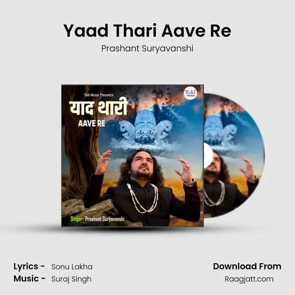 Yaad Thari Aave Re - Prashant Suryavanshi album cover 