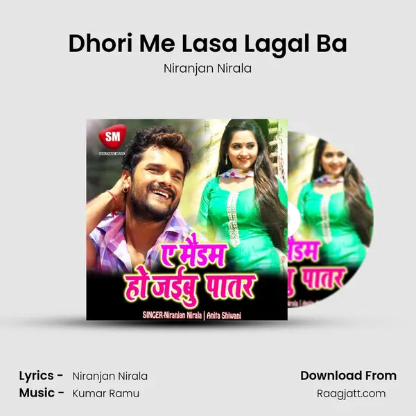 Dhori Me Lasa Lagal Ba mp3 song