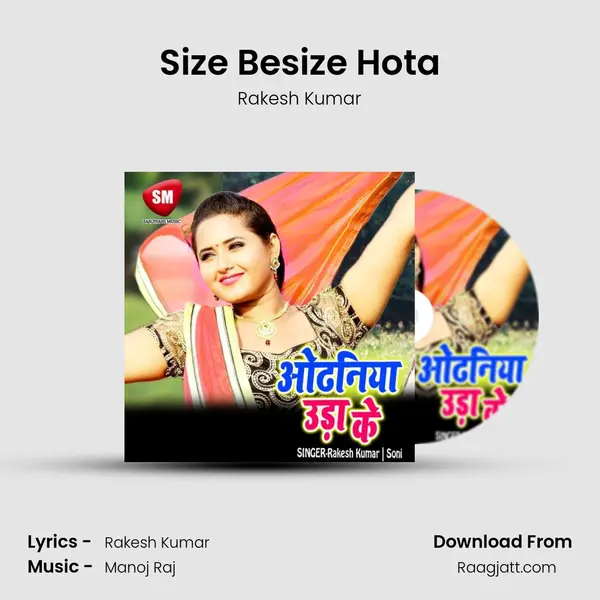 Size Besize Hota - Rakesh Kumar album cover 