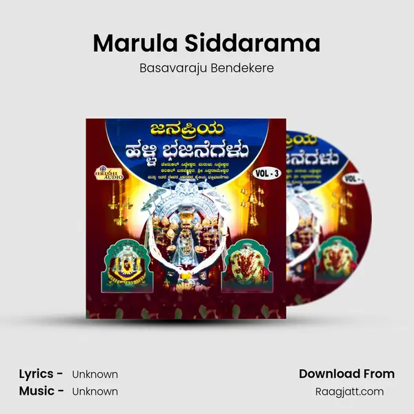 Marula Siddarama - Basavaraju Bendekere album cover 