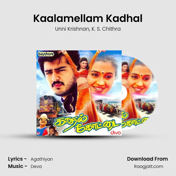 Kaalamellam Kadhal mp3 song