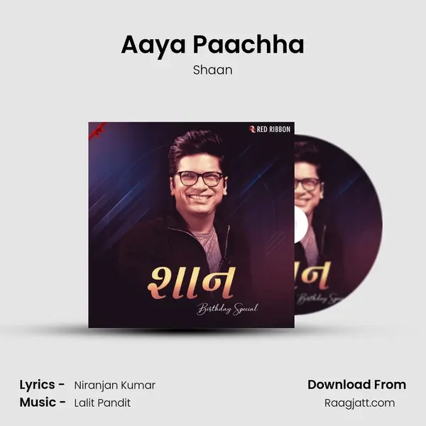 Aaya Paachha mp3 song