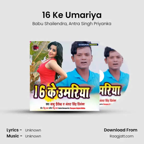 16 Ke Umariya mp3 song