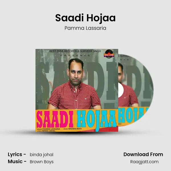 Saadi Hojaa mp3 song