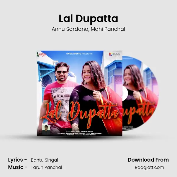 Lal Dupatta mp3 song