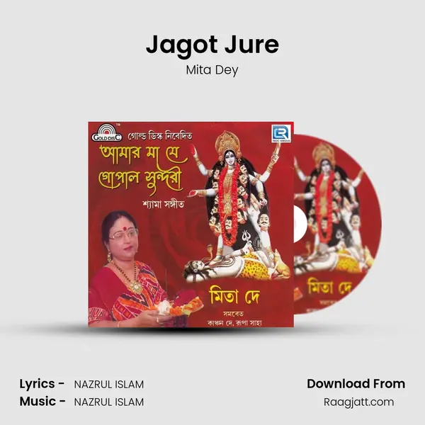 Jagot Jure mp3 song