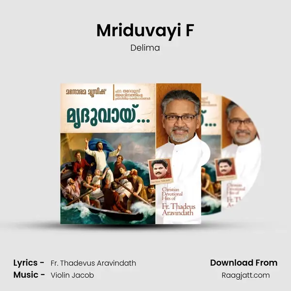 Mriduvayi F - Delima album cover 