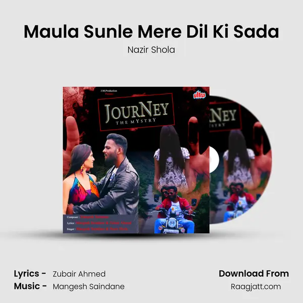 Maula Sunle Mere Dil Ki Sada mp3 song