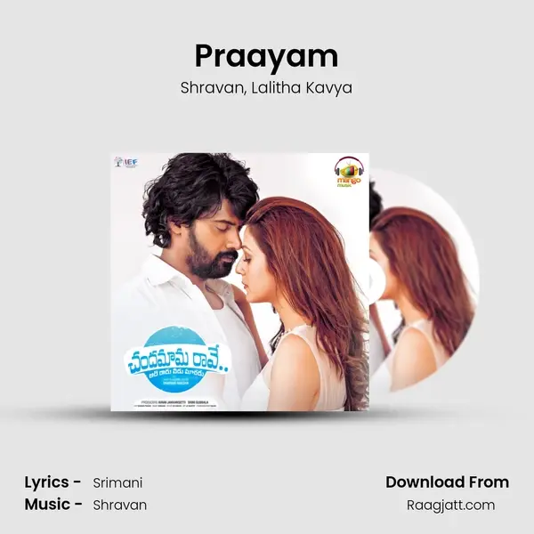 Praayam - Shravan album cover 