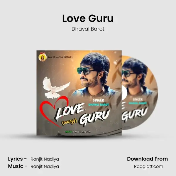 Love Guru mp3 song