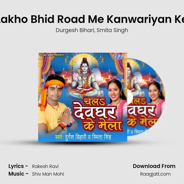 Lakho Bhid Road Me Kanwariyan Ke mp3 song