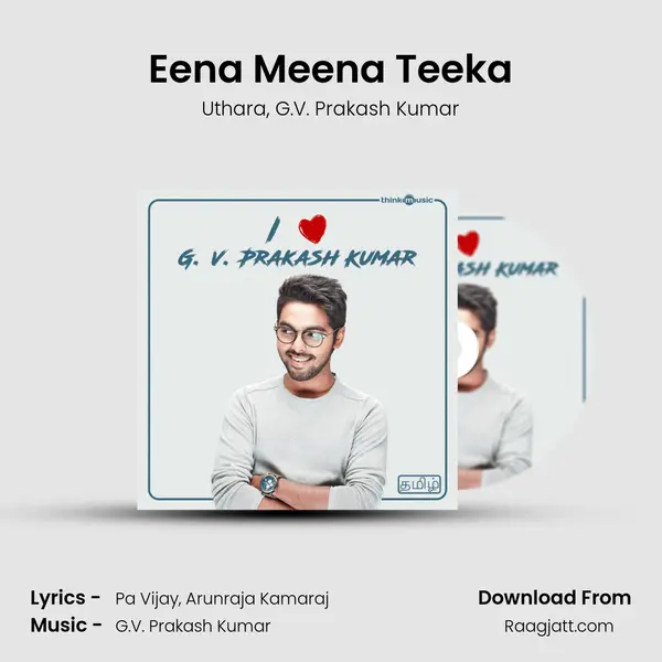 Eena Meena Teeka mp3 song