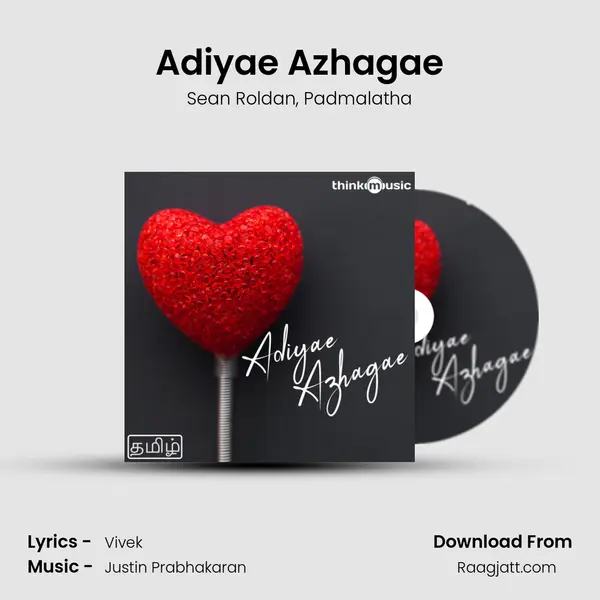 Adiyae Azhagae mp3 song