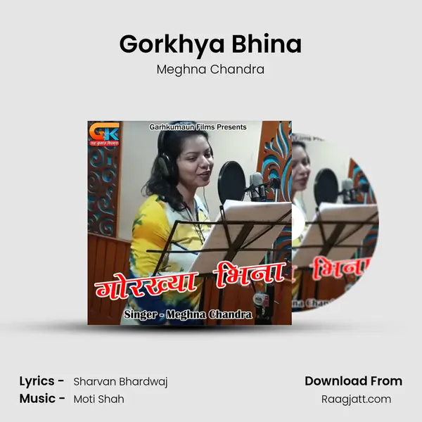 Gorkhya Bhina mp3 song