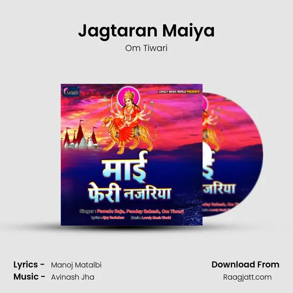 Jagtaran Maiya - Om Tiwari album cover 