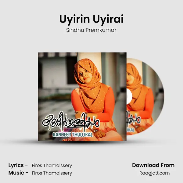 Uyirin Uyirai - Sindhu Premkumar album cover 