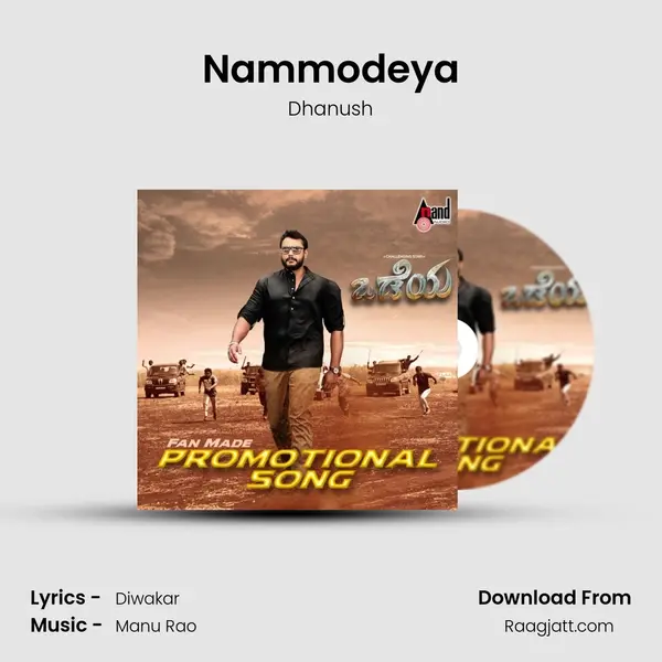 Nammodeya - Dhanush album cover 