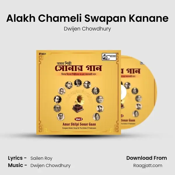 Alakh Chameli Swapan Kanane - Dwijen Chowdhury album cover 