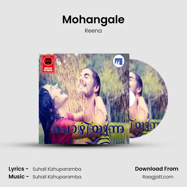 Mohangale mp3 song