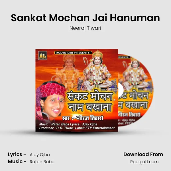 Sankat Mochan Jai Hanuman mp3 song