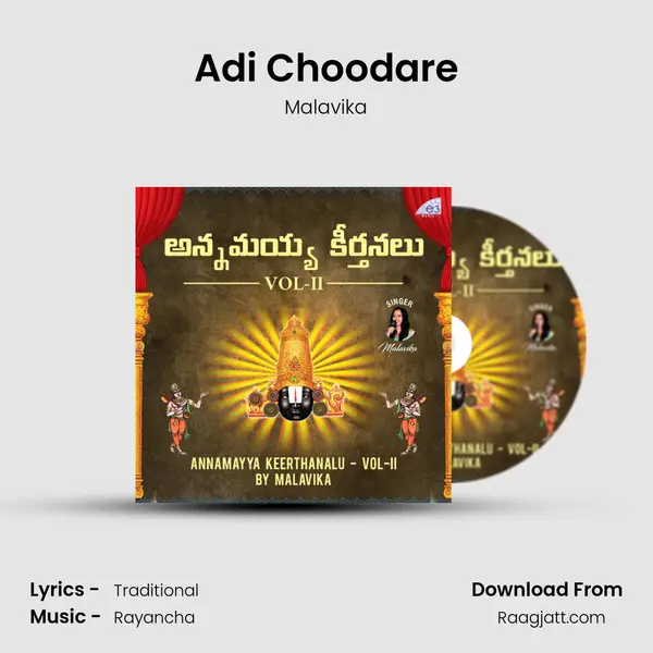 Adi Choodare mp3 song