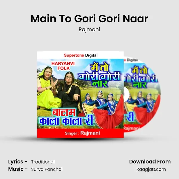 Main To Gori Gori Naar mp3 song