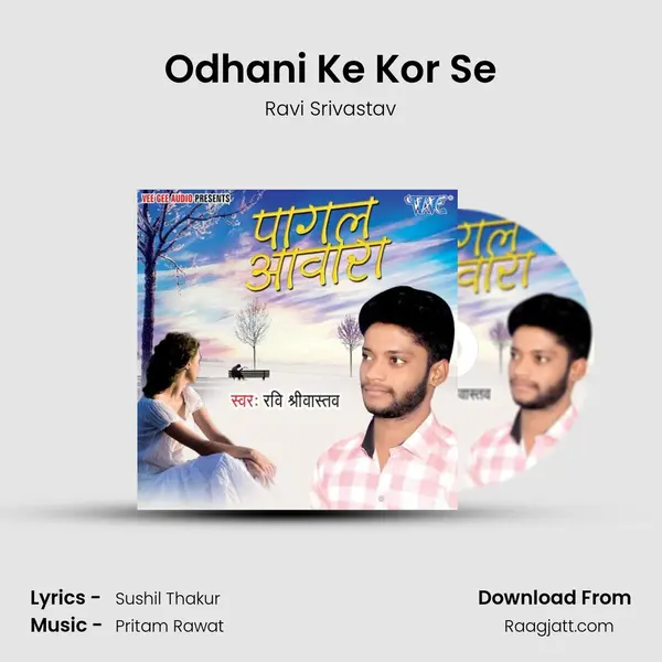 Odhani Ke Kor Se mp3 song