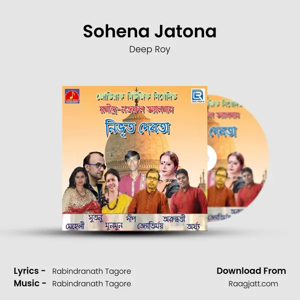 Sohena Jatona - Deep Roy album cover 