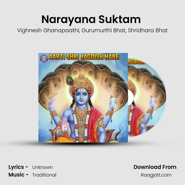 Narayana Suktam (Vishnu) mp3 song