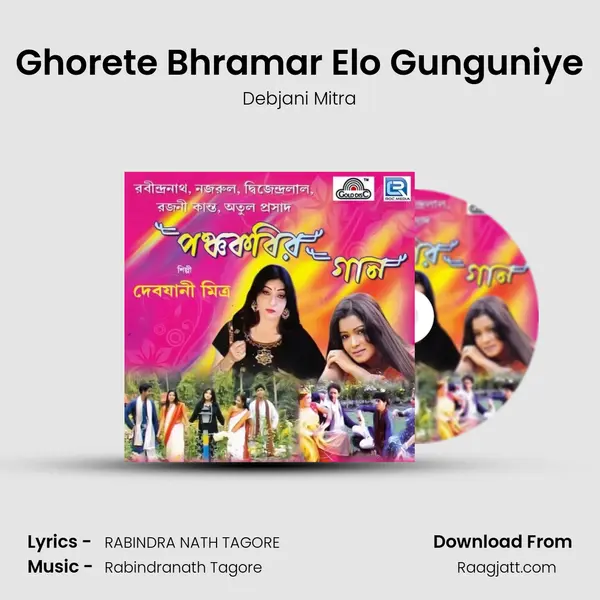 Ghorete Bhramar Elo Gunguniye - Debjani Mitra album cover 