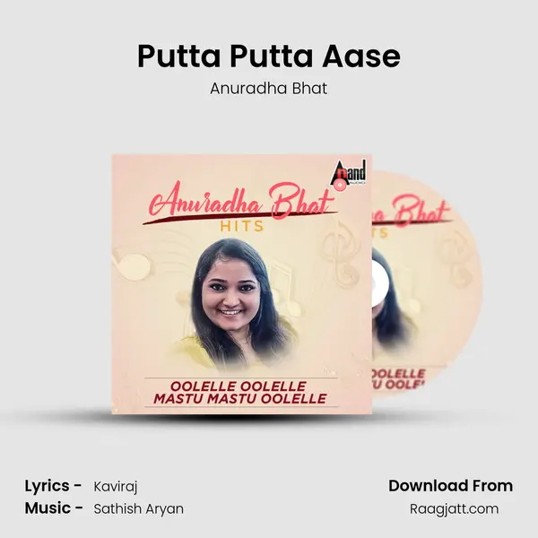 Putta Putta Aase mp3 song