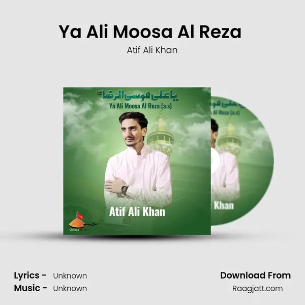 Ya Ali Moosa Al Reza (a.s) mp3 song