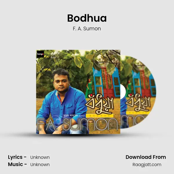 Bodhua mp3 song