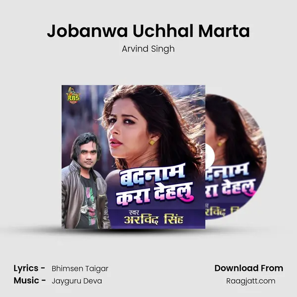 Jobanwa Uchhal Marta - Arvind Singh album cover 