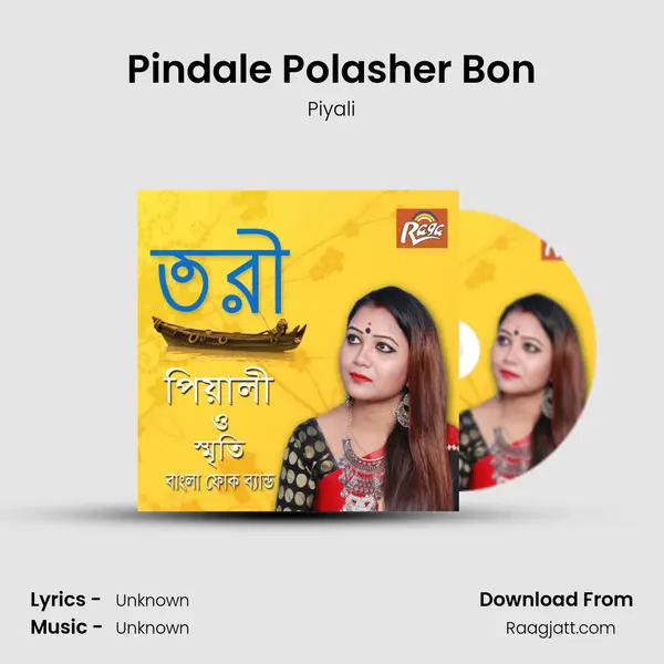 Pindale Polasher Bon - Piyali album cover 