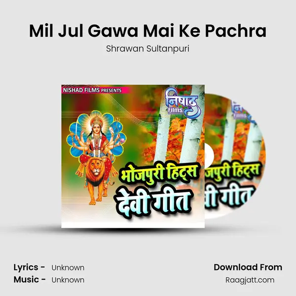 Mil Jul Gawa Mai Ke Pachra mp3 song