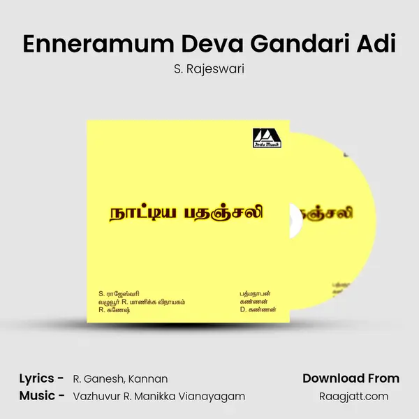 Enneramum Deva Gandari Adi - S. Rajeswari album cover 