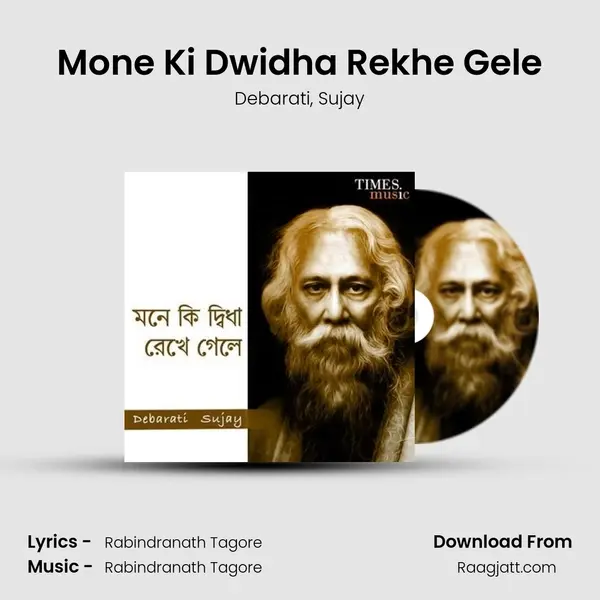 Mone Ki Dwidha Rekhe Gele mp3 song