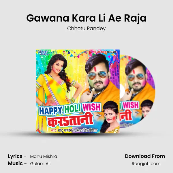 Gawana Kara Li Ae Raja - Chhotu Pandey album cover 