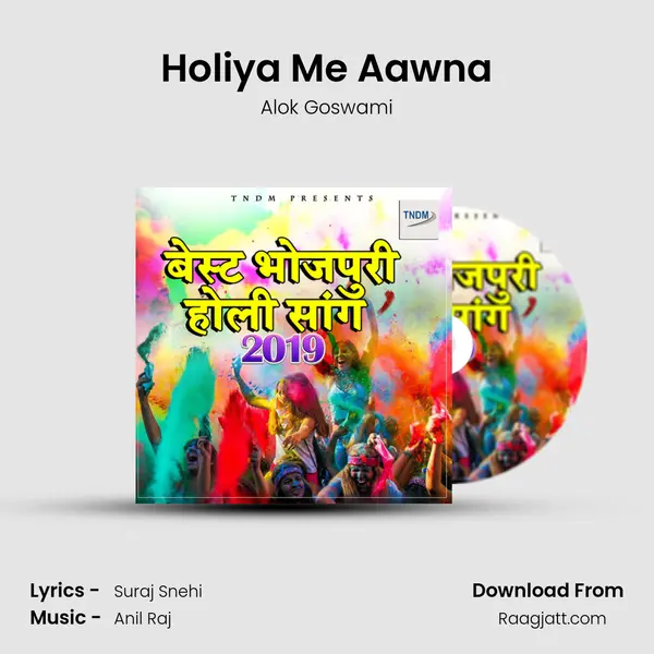 Holiya Me Aawna mp3 song