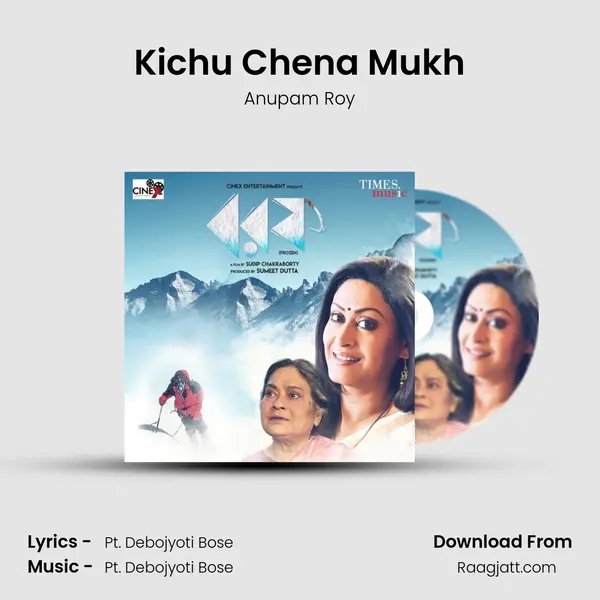 Kichu Chena Mukh - Anupam Roy mp3 song