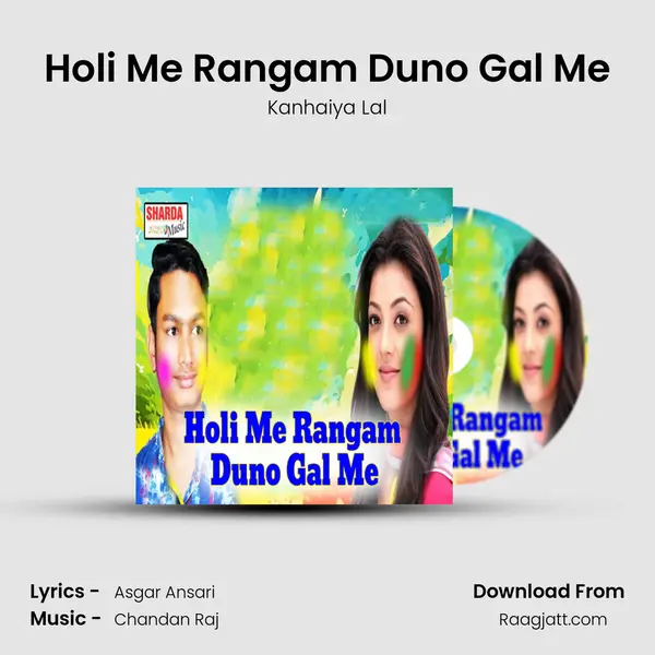 Holi Me Rangam Duno Gal Me mp3 song