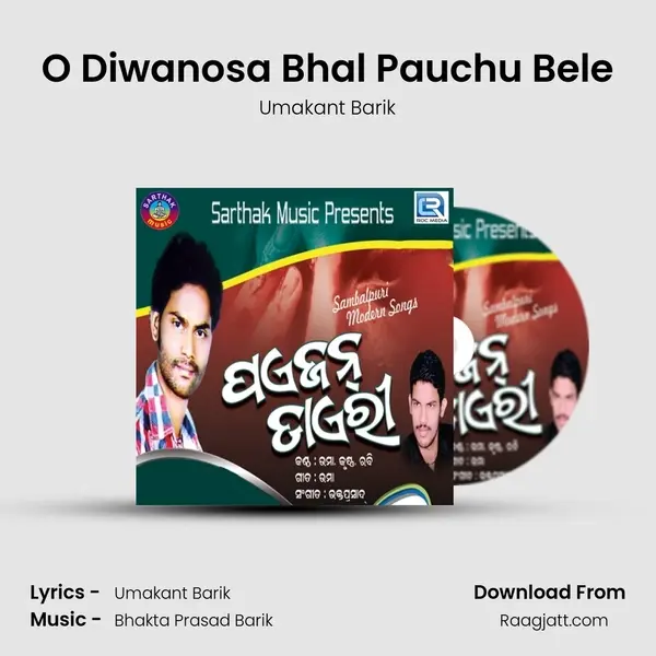 O Diwanosa Bhal Pauchu Bele mp3 song