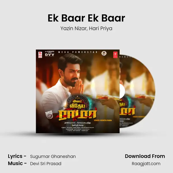 Ek Baar Ek Baar - Yazin Nizar album cover 