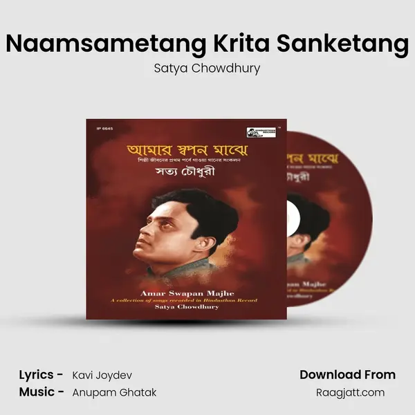 Naamsametang Krita Sanketang - Satya Chowdhury album cover 