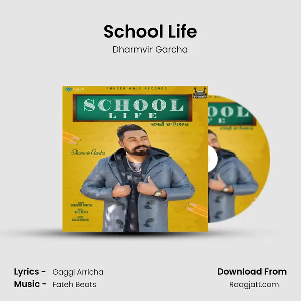 School Life mp3 song